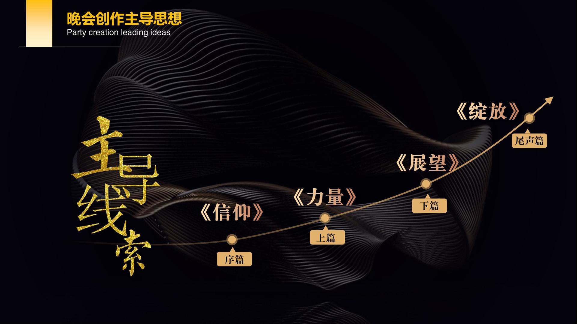 寒露影视携手腾讯音乐娱乐集团打造文化内容共创计划